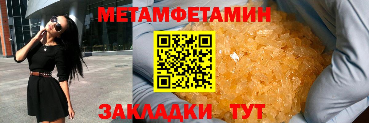 МЕФ Кушва