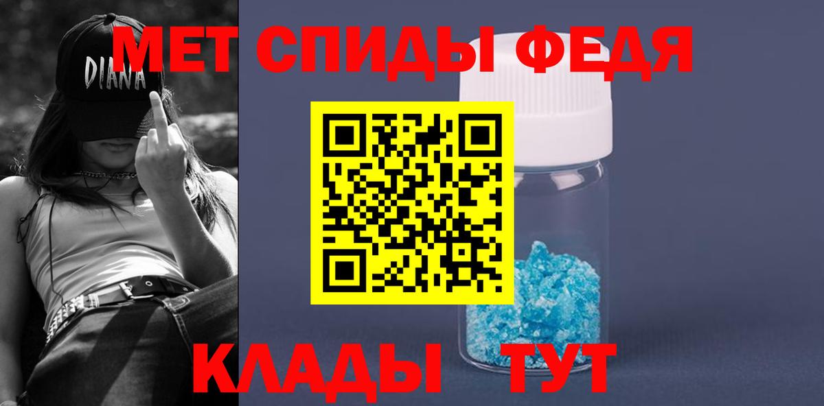 Амфетамин  Amphetamine 97%  Вход с VPN  Кушва 