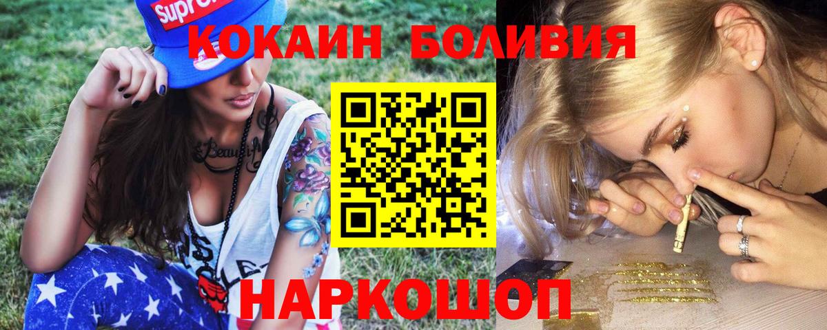 КОКАИН VHQ Кушва