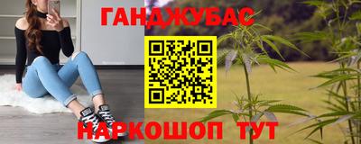 метадон Камышлов
