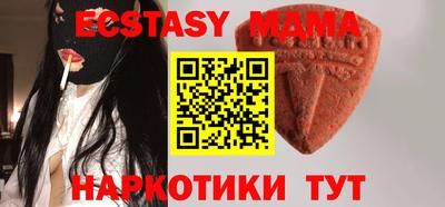 метадон Камышлов