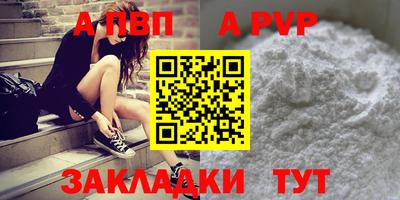 мдпв Канаш