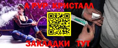 метадон Камышлов