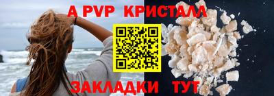 мдпв Канаш