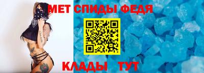 метадон Камышлов