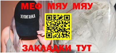 мдпв Канаш