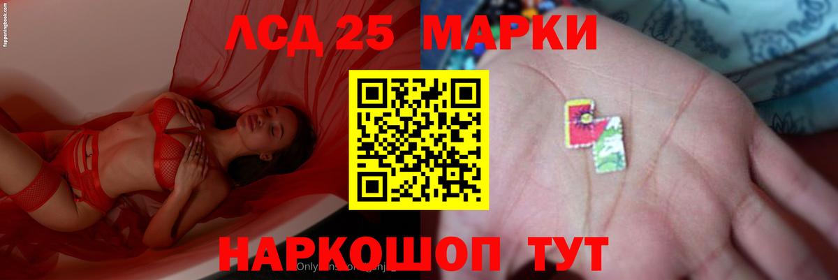 ЛСД экстази ecstasy  Лсд 25 экстази  ЛСД экстази кислота  Кушва  Вход с VPN 