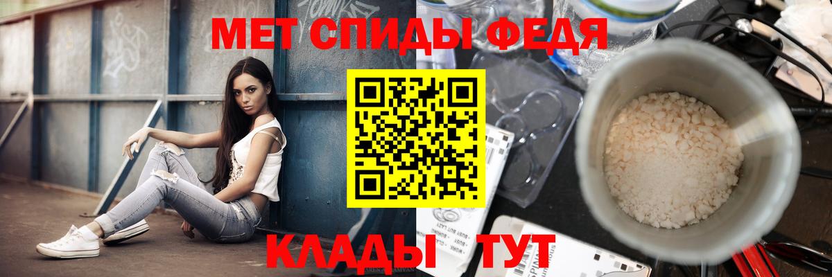 Кушва  Первитин Methamphetamine  Вход с VPN 