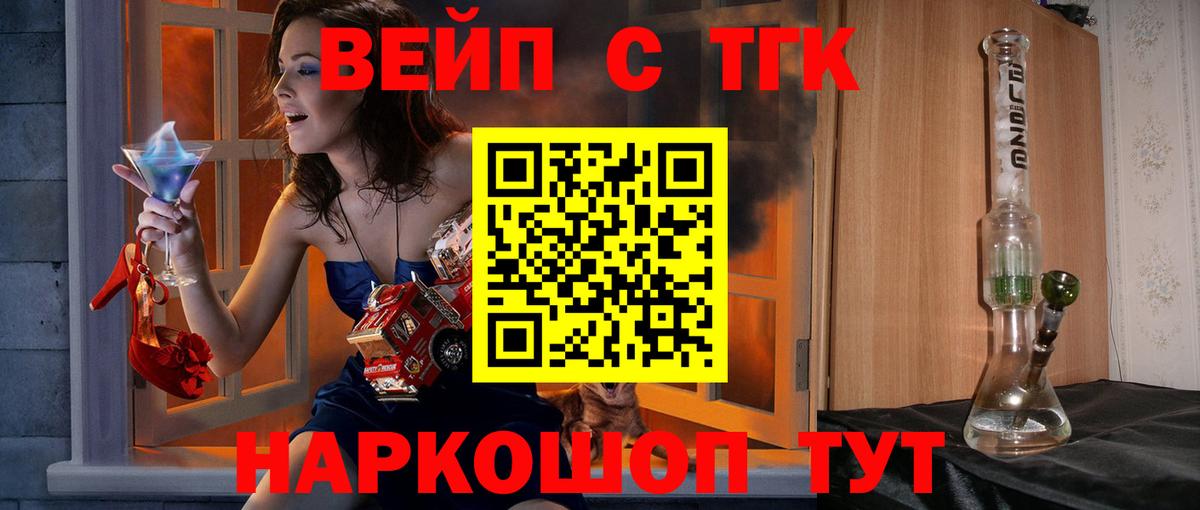 Кушва  ТГК жижа  Вход с VPN 