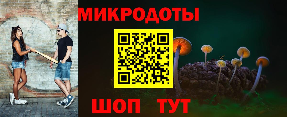 Галлюциногенные грибы GOLDEN TEACHER Кушва
