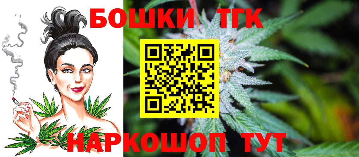 МАРИХУАНА LSD WEED Кушва