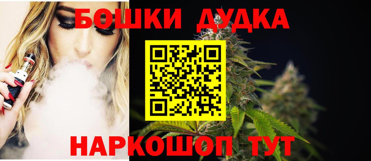 Кокаин  ГАШ  Вход с VPN  Бошки Шишки  Кушва  КЕТАМИН  Гашиш  МЕФ кристаллы 