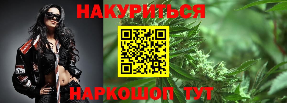 Кушва  Бошки марихуана индика  Канабис OG Kush  Вход с VPN  Каннабис LSD WEED 